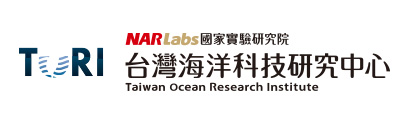 財團法人國家實驗研究院 台灣海洋科技研究中心